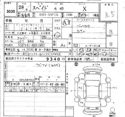 Toyota Spade