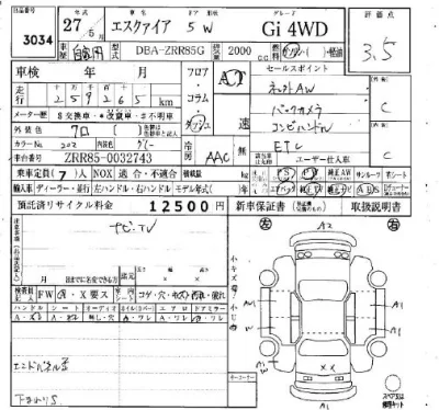 Toyota Esquire