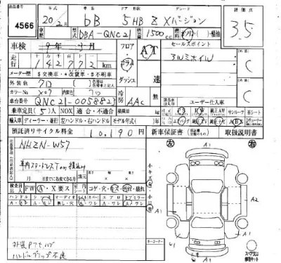 Toyota bB