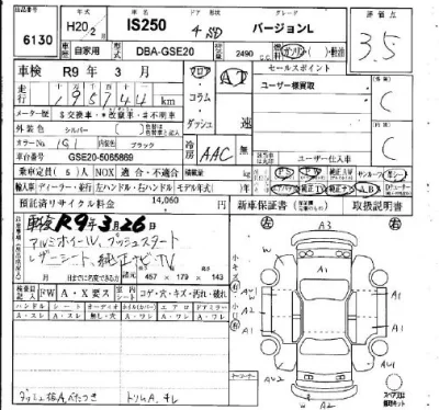 catalog-car-4
