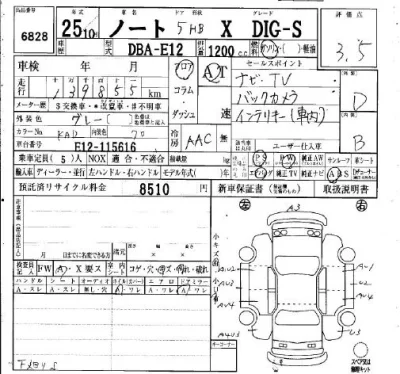Nissan NOTE
