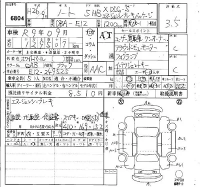 Nissan NOTE