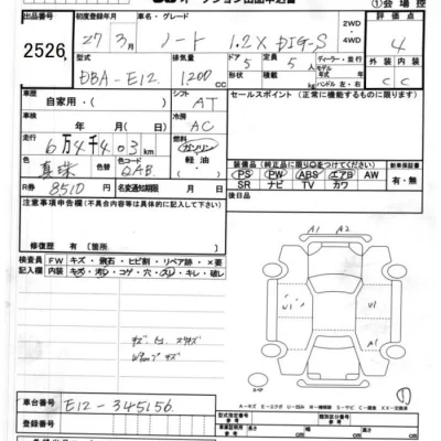 Nissan NOTE