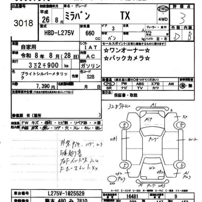Daihatsu MIRA