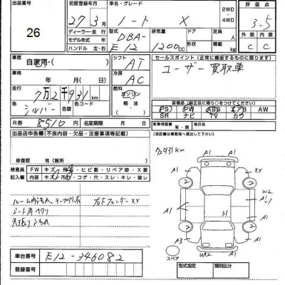 Nissan NOTE