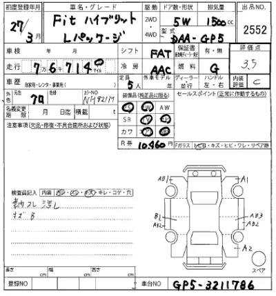 Honda FIT