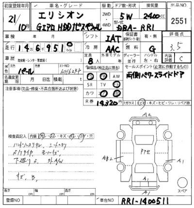 catalog-car-9