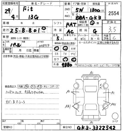 Honda FIT