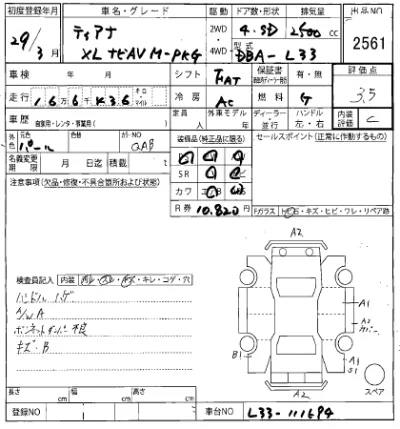 Nissan TEANA