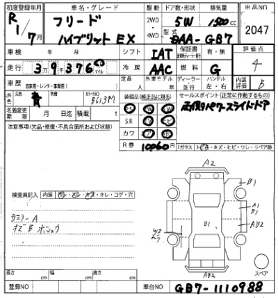 Honda FREED