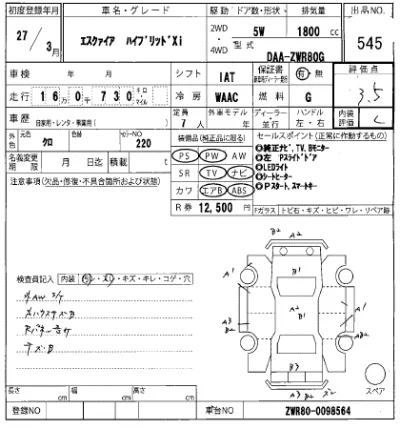 Toyota Esquire