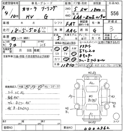 Toyota Corolla Touring Sports