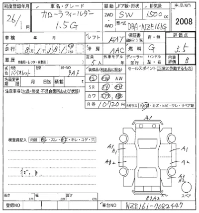 Toyota Corolla Fielder
