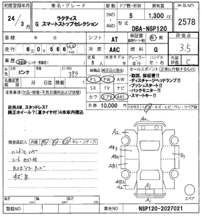 Toyota Ractis