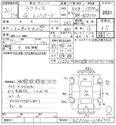 Toyota Ractis