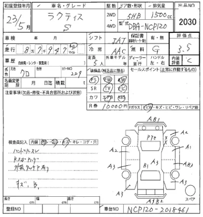 Toyota Ractis
