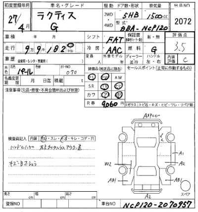 Toyota Ractis