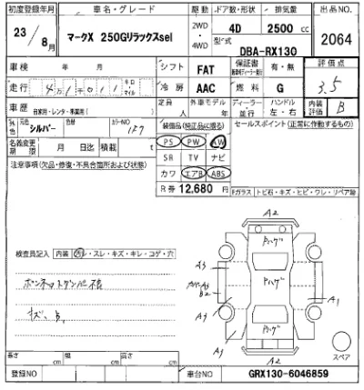 Toyota Mark X