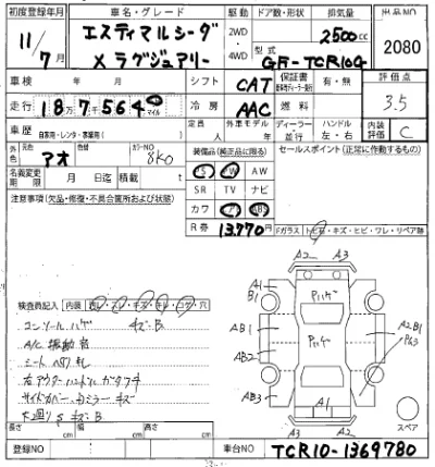 Toyota Estima
