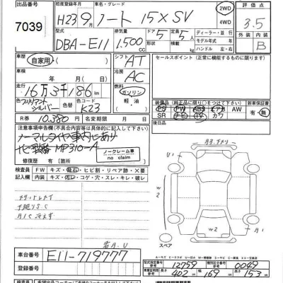Nissan NOTE