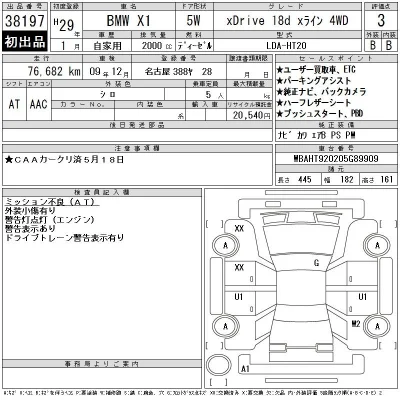 catalog-car-12