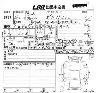 catalog-car-6