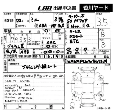 catalog-car-6
