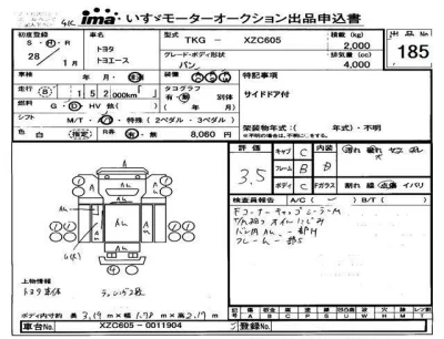 Toyota ToyoAce