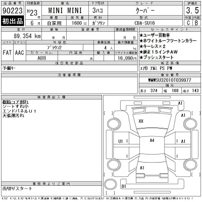 catalog-car-12