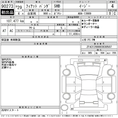 catalog-car-12