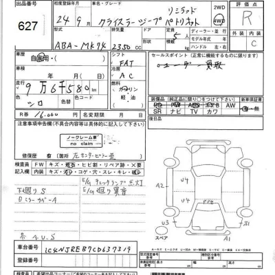 catalog-car-4