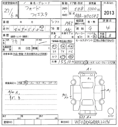 catalog-car-9