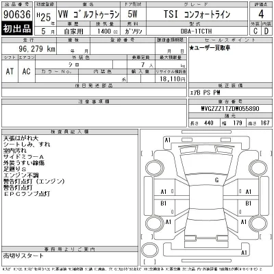 catalog-car-12