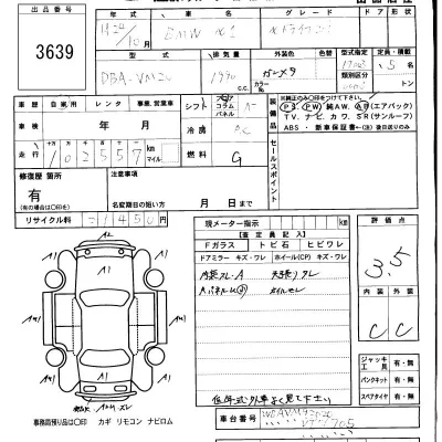 catalog-car-6
