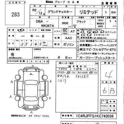 catalog-car-6