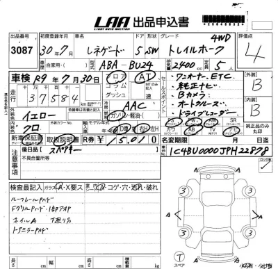 catalog-car-6