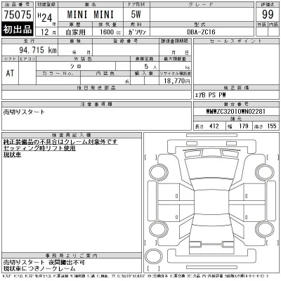 catalog-car-9