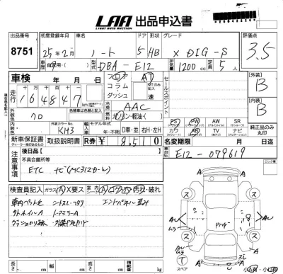Nissan NOTE