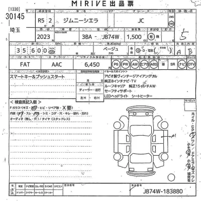 Suzuki JIMNY SIERRA