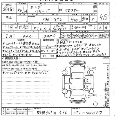 Honda FREED