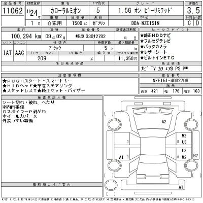 Toyota Corolla Rumion