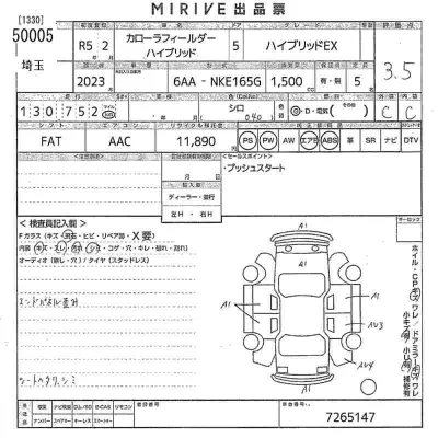 Toyota Corolla Fielder