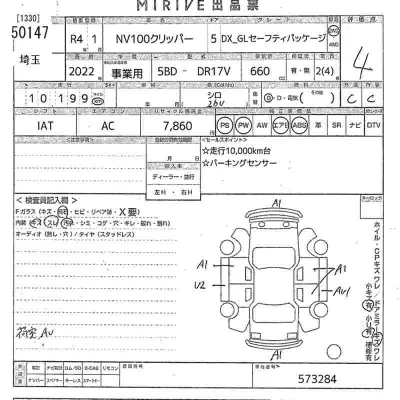 Nissan NV100 CLIPPER