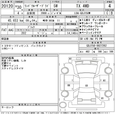 Toyota Land Cruiser Prado
