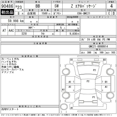 Toyota bB