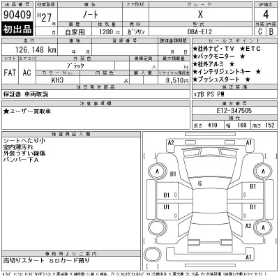Nissan NOTE