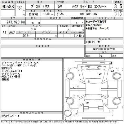 Toyota Probox
