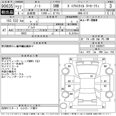 Nissan NOTE