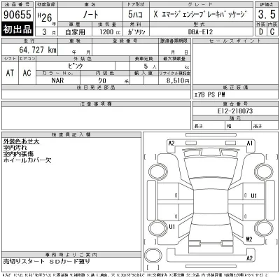 Nissan NOTE