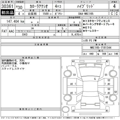 Toyota Corolla Axio